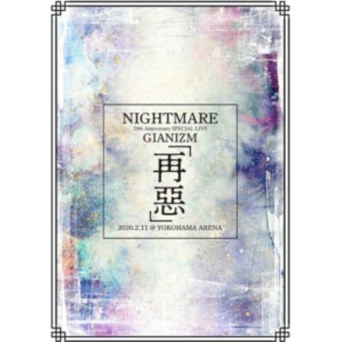 【BLU-R】NIGHTMARE ／ 「2.11 YOKOHAMA ARENA」[PLATINUM EDITION](Blu-ray Disc+2DVD)