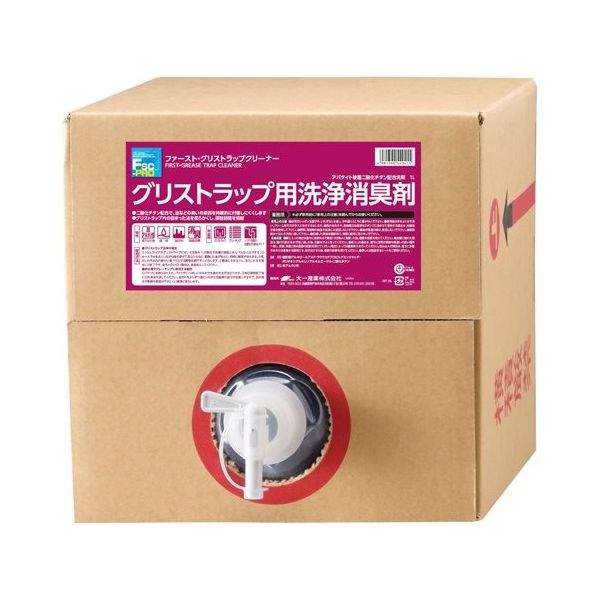 アズワン ファーストグリストラップクリーナー 20L 65-3350-56 1本（直送品）