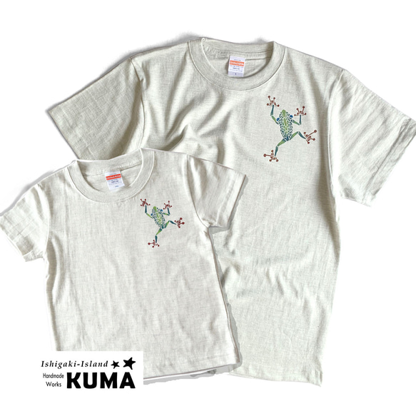 Creema限定　夏の福袋　親子Tシャツセット　肩にカエル　型染めTシャツ