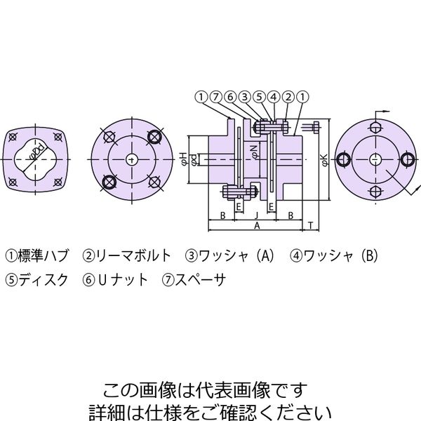 椿本チエイン エクトフレックスカップリング NEFシリーズ(スペーサタイプ) NEF02WーNRーNR NEF02W-NR-NR 1個（直送品）