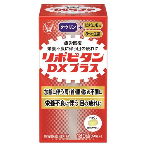 大正製薬 リポビタンＤＸプラス 180錠