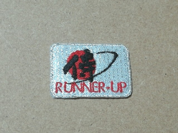 スポーツ国際競技・オリンピック/日本国旗侍デザイン落款刺繍RUNNER-UPワッペン銀/毛筆