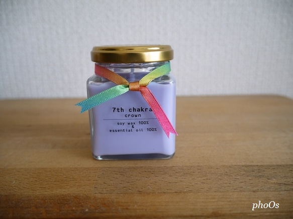 7th chakra candle＊第7チャクラキャンドル