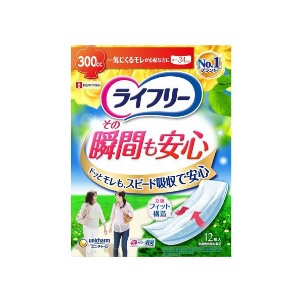 ユニ・チャーム ライフリー その瞬間も安心 300cc 12枚 FCN1134