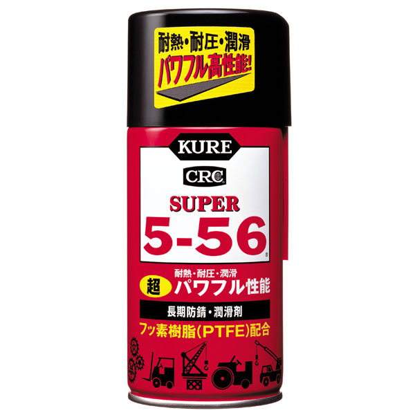 【防錆潤滑剤】 呉工業 KURE5-56 スーパー5ー56 2003 1箱（20本入）