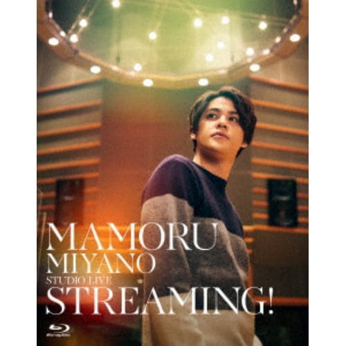 【BLU-R】宮野真守 ／ MAMORU MIYANO STUDIO LIVE ～STREAMING!～