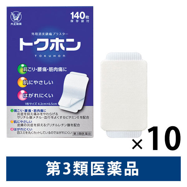 トクホン 140枚 10箱セット 大正製薬　湿布 シップ ひんやり気持ちいい使用感 肩こり 腰痛 筋肉痛【第3類医薬品】