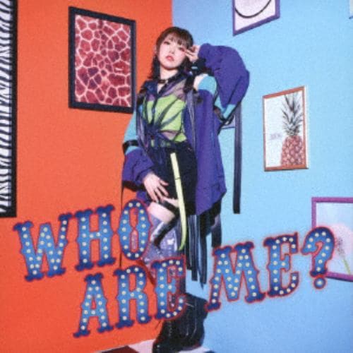 【CD】峯田茉優 ／ WHO ARE ME?(通常盤)