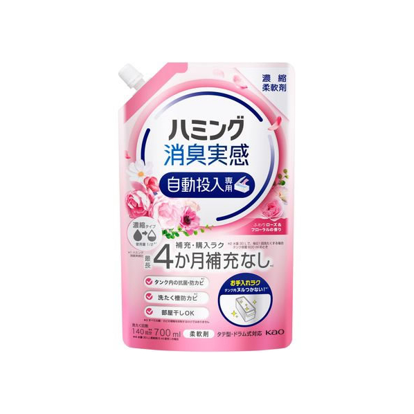 KAO ハミング消臭実感 自動投入専用 ローズ&フローラル 700mL FCU9966