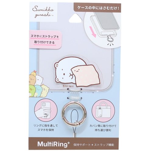 すみっコぐらし グッズ スマホアクセ サンエックス キャラクター