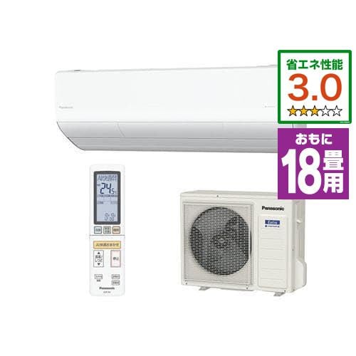 【推奨品】パナソニック CS-X562D2-W エアコン エオリア(Eolia) ナノイーX搭載 Xシリーズ (18畳用) クリスタルホワイト