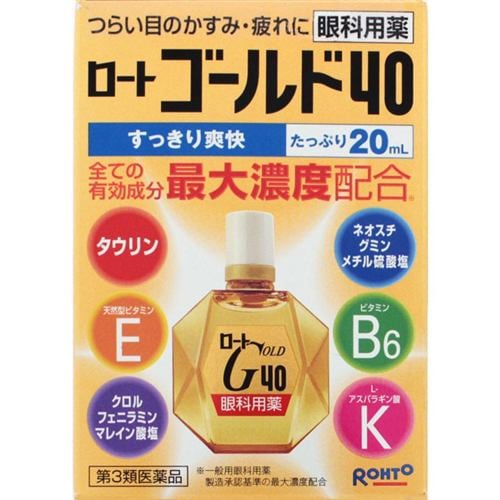 【第3類医薬品】 ロート製薬 ロートゴールド40 (20mL)