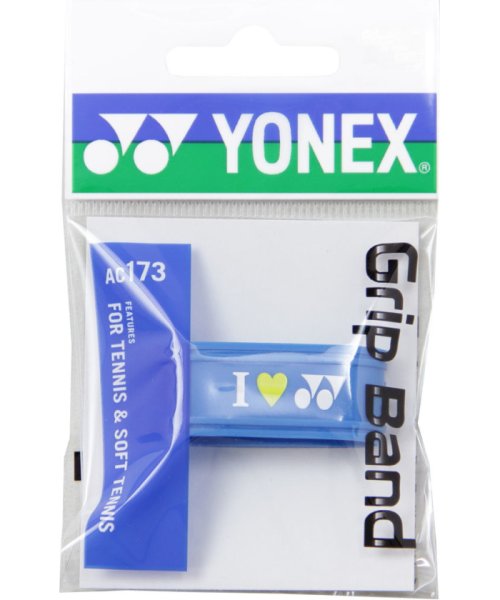 Yonex ヨネックス テニス グリップバンド ばんど 1個入り バンド ばんど 耐久  AC173