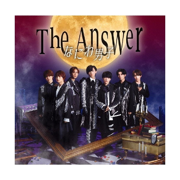 ソニーミュージック なにわ男子 / The Answer / サチアレ [初回限定盤1] 【CD+DVD】 JACA-5960/1