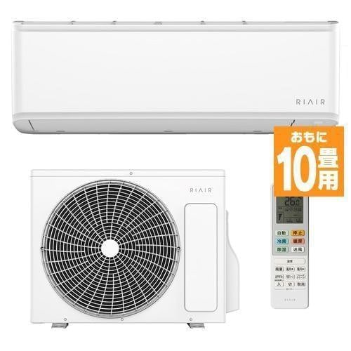 【推奨品】RIAIR YHA-S28P-W ヤマダオリジナルエアコン 2024年モデル 10畳用 ホワイト