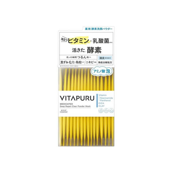 コーセーコスメポート ビタプル ディープリペア クリアパウダーウォッシュ 30包 FC736RE