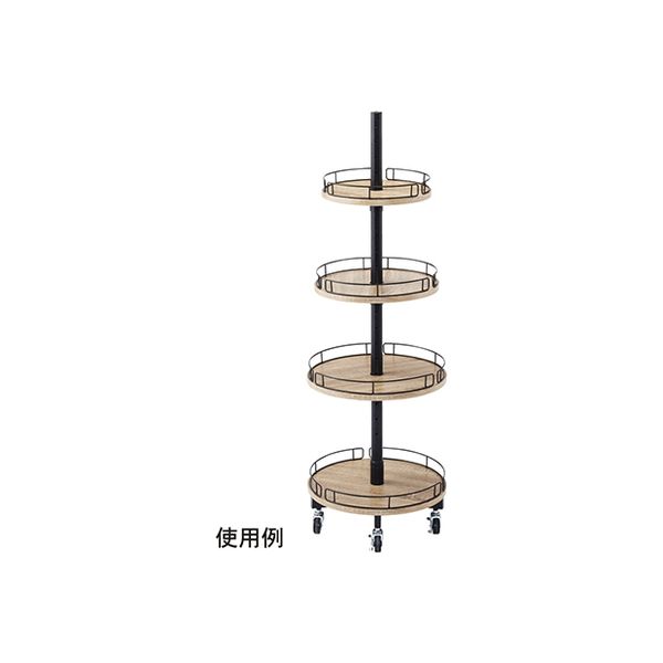 ストア・エキスプレス ラウンドタワー 棚4段セット 直径45cmベース 5237-600（直送品）