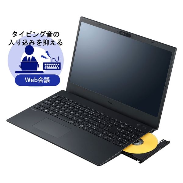 NEC 15.6インチ ノートパソコン VersaPro タイプVF PC-VKT44F8GJ7JJ 1台（直送品）