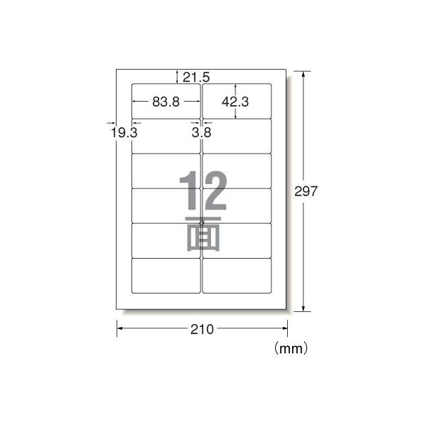 エーワン ラベルシール[再剥離]12面 四辺余白角丸100枚 F833486-31175