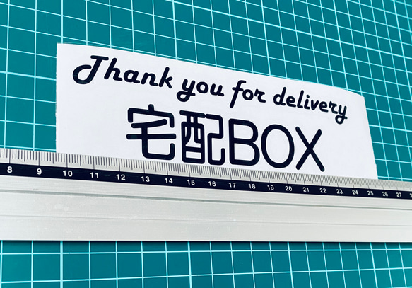 宅配ボックス　thank you for delivery ステッカー