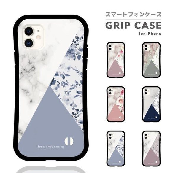 スマホケース iPhone15 14 グリップケース 耐衝撃 TPU おしゃれ 花柄 大理石風 FLOWER バイカラー