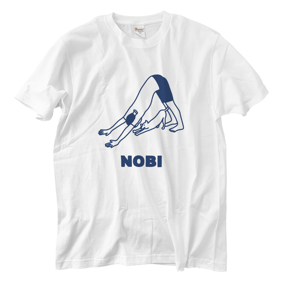 ドッグヨガ NOBI Tシャツ(5.6oz)