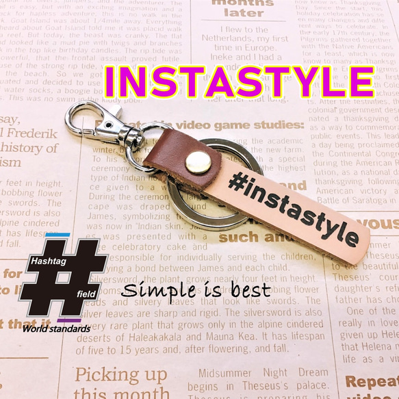 #instastyle 本革ハンドメイド ハッシュタグ チャーム キーホルダー instagram スタンス 車高短