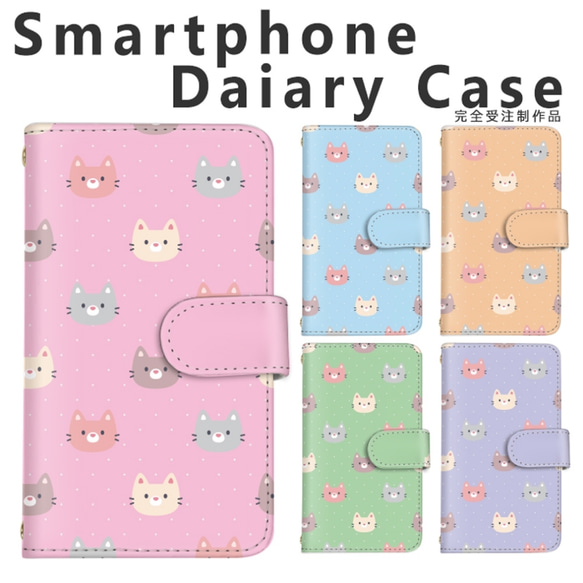 【d-132◎】 ねこ スマホケース 水玉 ドット かわいい 猫 スマホカバー 手帳型 カードポケット ミラー ケース