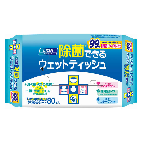 ライオン ペットキレイ 除菌できるウェットティッシュ 80枚 F850679