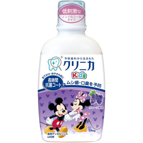 【医薬部外品】 ライオン クリニカKidsデンタルリンス グレープ クリニカ 250ml