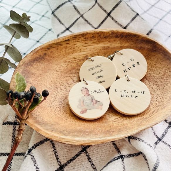 【敬老の日のプレゼントに】 wood key ring 木製キーホルダー　オリジナルキーホルダー　名入れ　写真