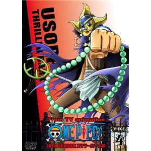 【DVD】ONE PIECE ワンピース 10THシーズン スリラーバーク篇 piece.4