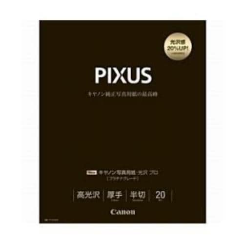 キヤノン PT-201L50 【純正】写真用紙・光沢 プロ プラチナグレード (L判・50枚)
