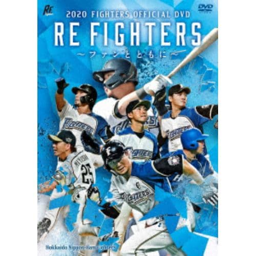 【DVD】2020 FIGHTERS OFFICIAL RE FIGHTERS ～ファンとともに～