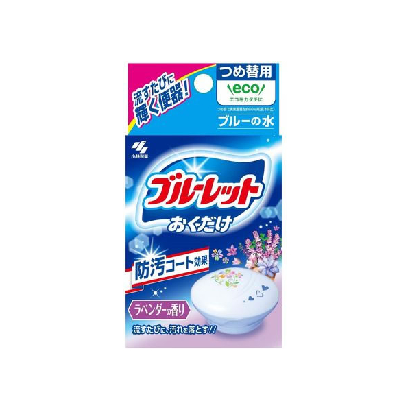 小林製薬 ブルーレットおくだけ つめ替 ラベンダーの香り 25g FC300MR