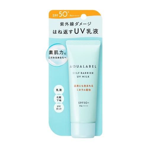 資生堂（SHISEIDO） アクアレーベル アクアウエルネス セルフバリア UVミルク (45g)