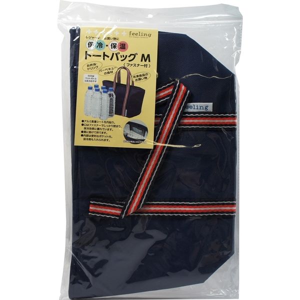 FLトートバッグM紺ファスナー付 4904681601074 1個×40点セット 大和物産（直送品）