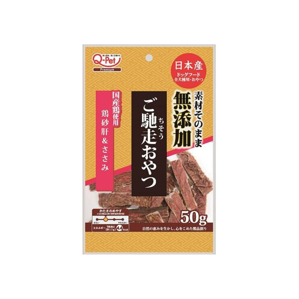 九州ペットフード ご馳走おやつ無添加国産鶏砂肝&ささみ50g FCM1558