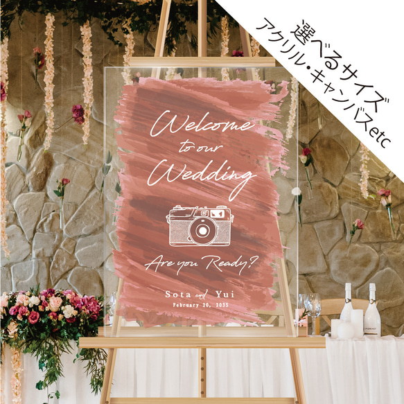 ウェルカムボード【A4～A1ポスタ―/パネル/キャンバス/アクリル板/木/タペストリー】カメラ 結婚式  ウェディング