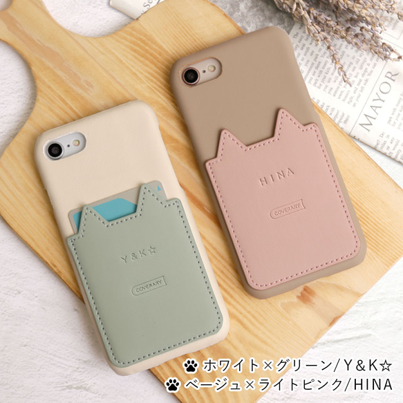 猫 ネコ 刻印 スマホケース 全機種対応 iPhone galaxy AQUOS　back009#nn00000720