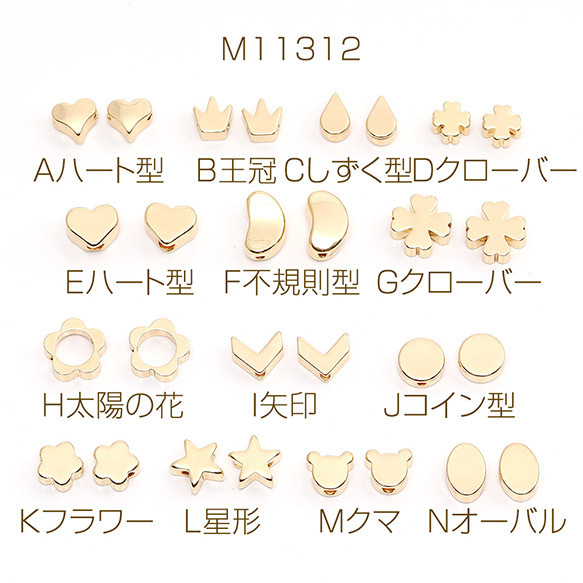 M11312-N  12個  メタルビーズ スペーサーパーツ ゴールド  3X（4ヶ）