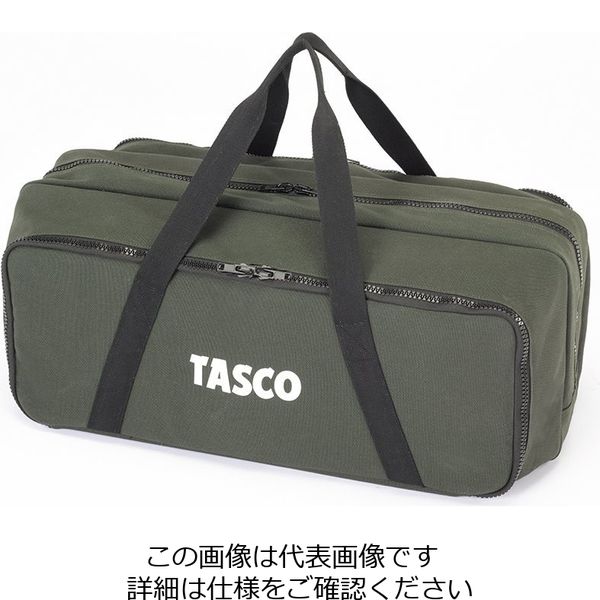 イチネンTASCO 収納バッグ TA515M-B 1個（直送品）