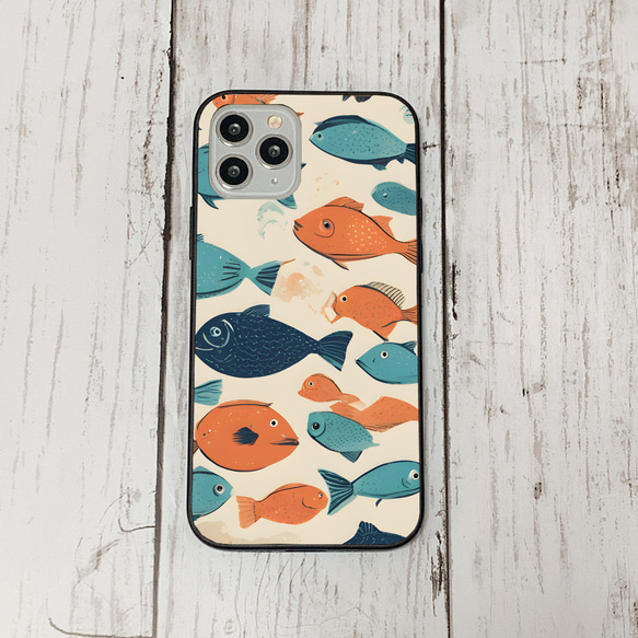 iphonecase32-8_48 iphone 強化ガラス お魚(ic) アイフォン iface ケース