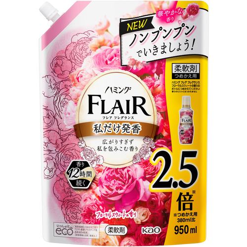 花王 ハミングフレアF F&S スパウト 950ml