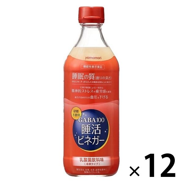 GABA100 睡活ビネガー 500ml 12本 ヤマモリ 機能性表示食品 りんご酢