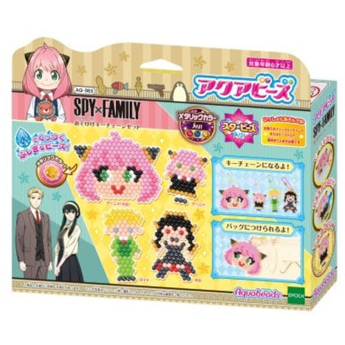 エポック社 SPY×FAMILY おでけけキーチェーンセット