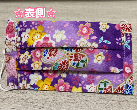 送料無料！マスク☆ハンドメイド・金粉桜吹雪／パープル