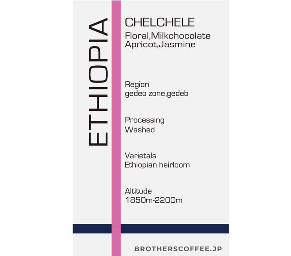 ETHIOPIA  CHELCHELE  　　エチオピア　チェルチェレ　　200g