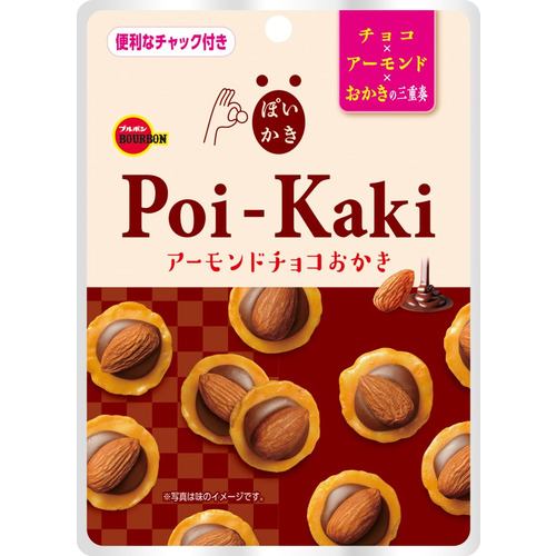 ブルボン ぽいかき アーモンドチョコおかき 25g