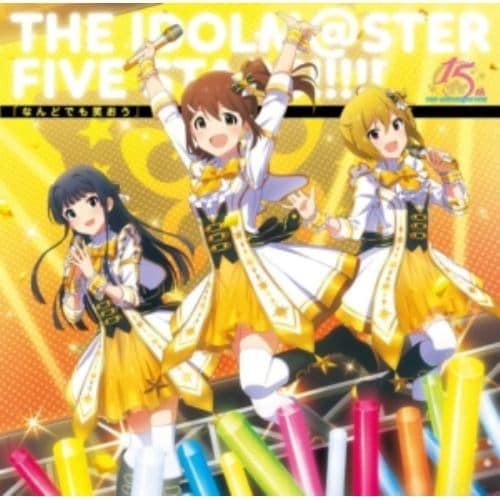 【CD】THE IDOLM@STERシリーズ15周年記念曲「なんどでも笑おう」[ミリオンライブ!盤]